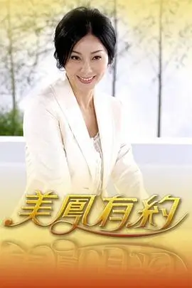 厨房里的哲学家 综艺手机免费在线观看