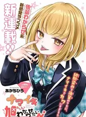 荒野开麦 户外真人秀全集免费观看