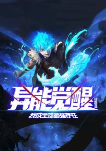 山海拾遗录 国风奇幻动漫手机免费在线观看