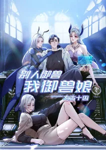 雨巷猫语 治愈短片动漫在线观看